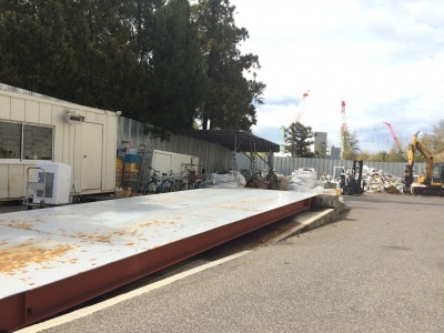 東蘭商事株式会社