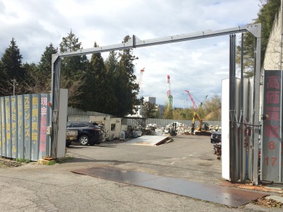 東蘭商事株式会社